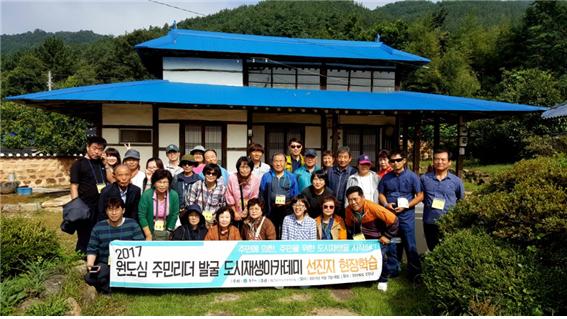 진안군, 학습형 농촌관광 시범사업 설명회 개최
