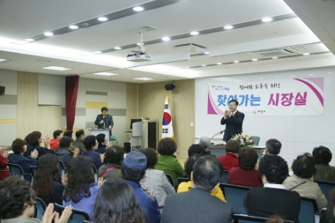 의왕시, `찾아가는 시장실` 개최...주민의견 청취