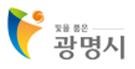 광명시, 가정 내 노후 수도관 교체 비용 일부 지원