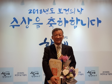 전북대 장기완 교수, 대통령 근정포장 수훈