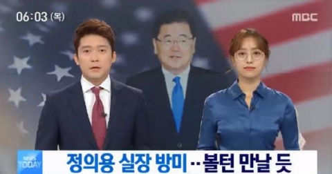 임현주 아나운서, 안경 쓰고 뉴스 진행···“질문을 참 많이 받은 아침”