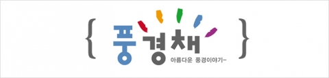 제일건설, 공공주택 시장서 롯데건설에 ‘연전연승’