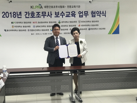 삼육보건대 평생교육원, 간호조무사 보수교육 실시기관 선정