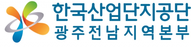 한국산업단지공단, ‘광주·전남 합동 일자리 박람회‘ 개최