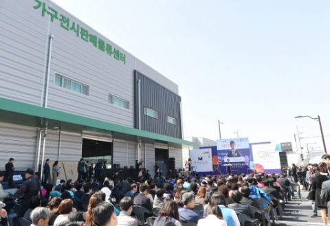 전국 최초 가구유통판매시설 ‘마홀앤’, 포천에 개소