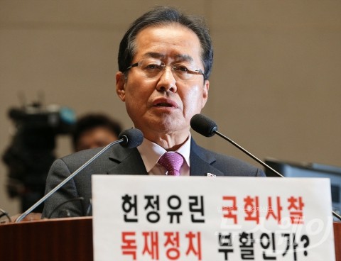 홍준표 “北美대화 취소, 압박으로 북핵 해결할 수밖에···”