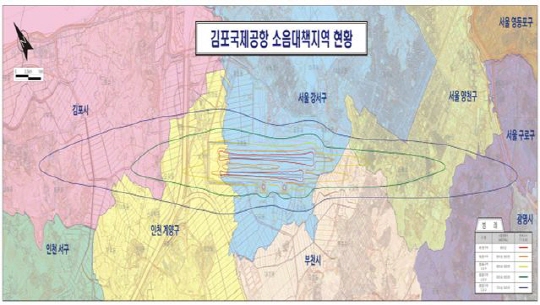 공항소음대책지역