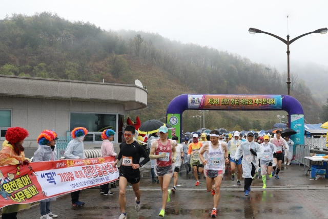 제3회 진안홍삼 용담호 마라톤대회 성황리에 마무리 기사의 사진