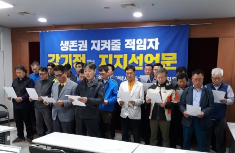 강기정 예비후보, 변호사‧택시노조 등 각계 지지선언 잇따라