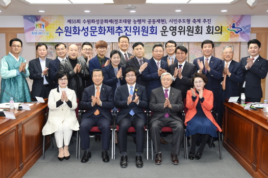 수원화성문화제, 시민 중심형 축제로 개최