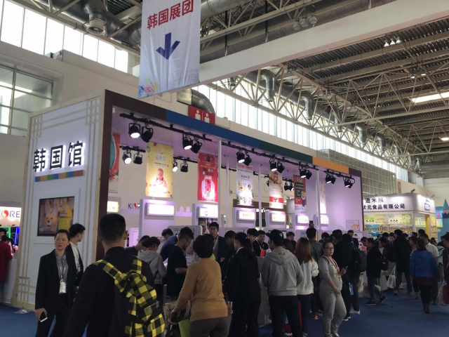 aT, 2018 베이징 유아용품박람회(MICF) 참가
