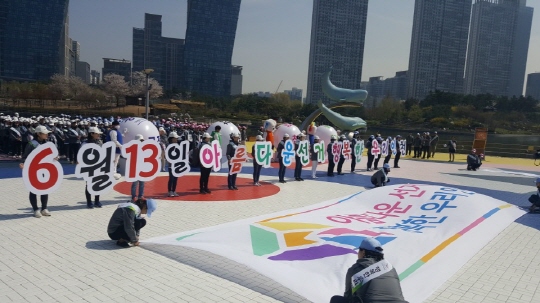 17일 공정선거지원단이 대형 공명선거현수막을 펼치고 이동하는 퍼포먼스를 연출하고 있다.