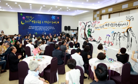 부안나누미근농장학재단 장학사업 역대 최대인원 접수