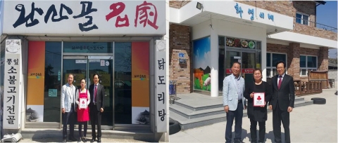 익산시 금마면, 착한가게 13~14호점 선정