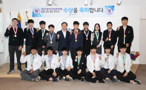 안양시, 경기도 기능경기대회 수상자 초청 격려