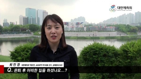 체육계도 ‘미투’ 폭로···前 국가대표 최민경 “동성간부가 성추행”