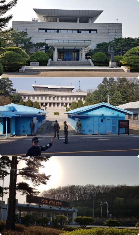 南北대화 준비에 한창인 남측 판문점 모습