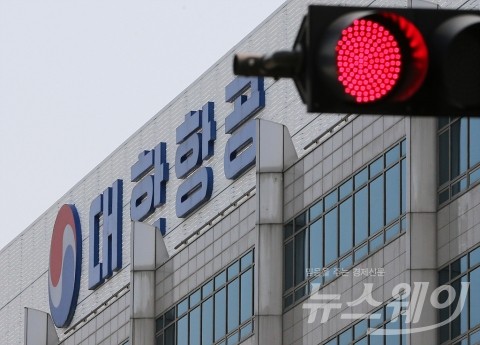 대한항공, 아시아나 몽골 운수권 배분에 ‘심기불편’