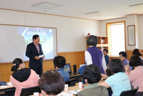 무주군, 호스피스 전문 의료봉사자 양성 교육 진행