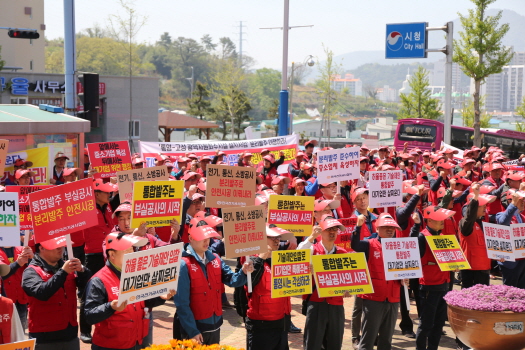19일 전기공사업계 관계자들이 통영시청에서 전기공사 분리발주를 촉구하고 있다.