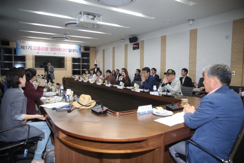 고흥군, 고흥관광 크리에이터 발대식 개최