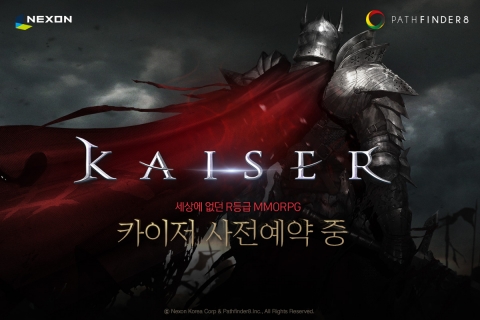 넥슨, 모바일 MMORPG 신작 ‘카이저’ 사전 예약 돌입