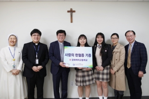 가톨릭대 인천성모병원, 강화여고와  ‘사랑의 헌혈증 기증식’ 가져