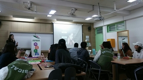 군산대 대학일자리센터, 호원대학교 방문 면접 특강 실시