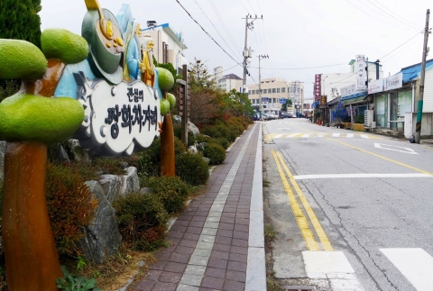 정읍시립박물관 , ‘쌍화路 通하다’ 기획 전시