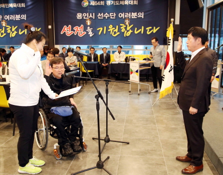 용인시, ‘경기도 체육대회·장애인체육대회’ 38종목 출전