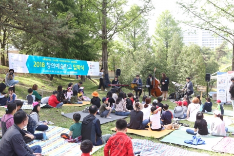 광주문화재단, ´2018 창의예술학교´ 입학식 개최
