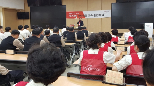 한국마사회 광주지사, ‘재난대비 역량강화교육’ 모습
