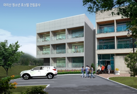진안군, 마이산 청소년 호스텔 건립