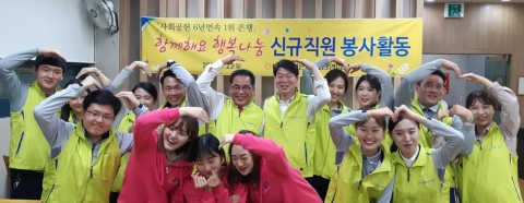 NH농협은행 전남영업본부, 신규직원 사회공헌으로 첫걸음