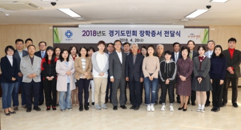 안양시, 경기도민회 장학생에게 장학 증서 전달