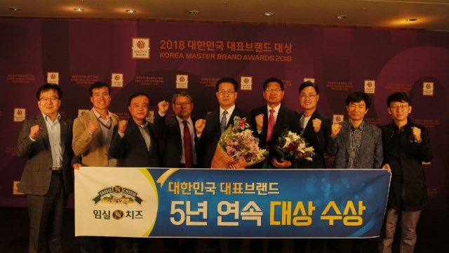 임실N치즈, 대한민국 대표브랜드 5년 연속 대상 수상