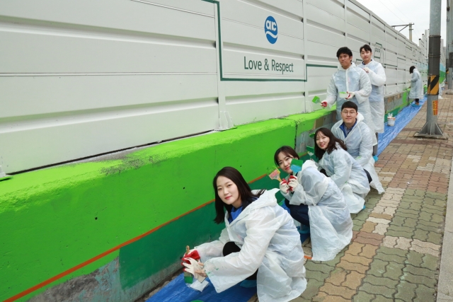 애경그룹, 구로구 철도 방음벽 벽화 그리기 봉사활동 기사의 사진