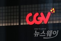 CJ CGV, 1분기 영업익 235억원···전년比 22.6%↑