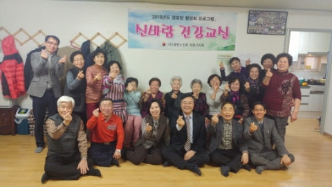 김성제 의왕시장, 경로당에서 ‘찾아가는 시장실’ 운영