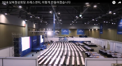 외교부 대학생 기자단, ‘프레스센터’ 베일 벗기다