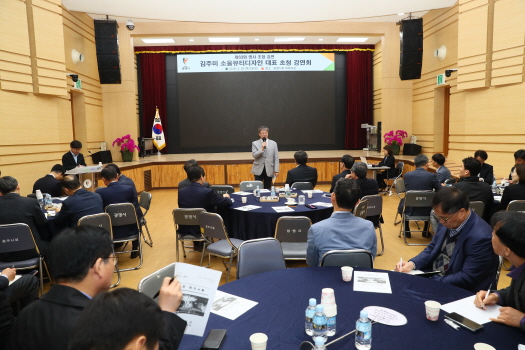 강희진 광명시장 권한대행이 확대간부회의에서 불필요한 사무를 줄이는 등 업무 시스템 개선을 강조하고 있다.