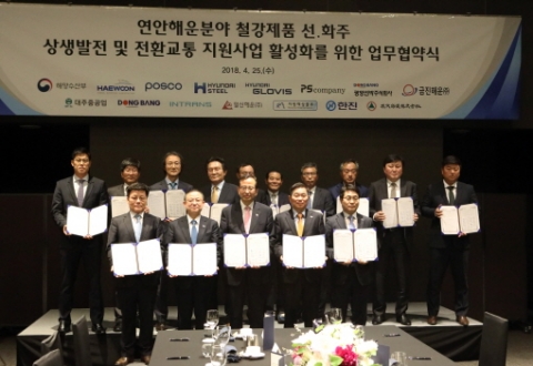 해운조합, 연안해운분야 철강제품 선·화주 상생