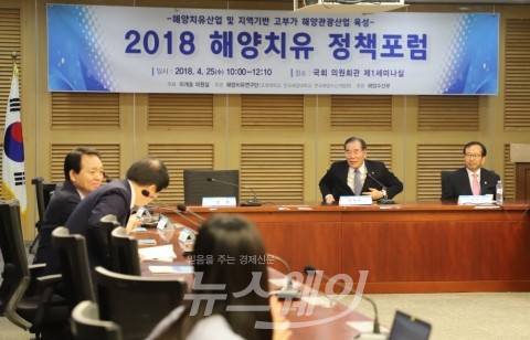 이개호 의원, ‘해양치유 정책포럼 개최 성료’