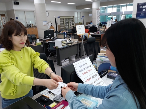 부안군 부안읍, 문화누리카드 발급·사용 홍보 적극 나서