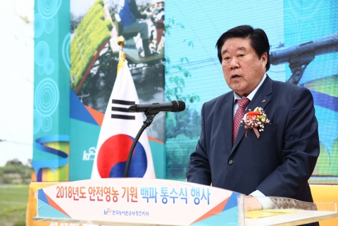 농어촌공사 최규성 사장 “물길 열어 안전영농·농산물 생산 지원에 최선”