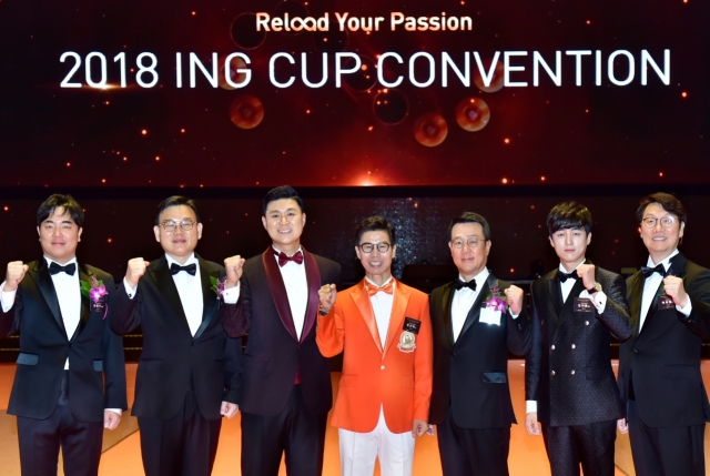 ING생명이 26일 서울 삼성동 코엑스에서 개최한 연도대상 시상식 ‘2018 ING 컵 컨벤션(Cup Convention)’에 참석한 정문국 사장(오른쪽 세 번째)과 수상자들이 파이팅을 외치고 있다. 사진=ING생명