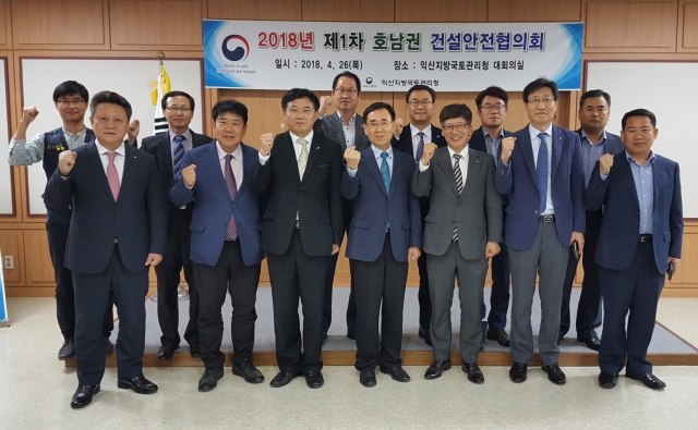 광주·전남·전북  공공기관, ‘건설현장 안전문화 확산’다짐 기사의 사진