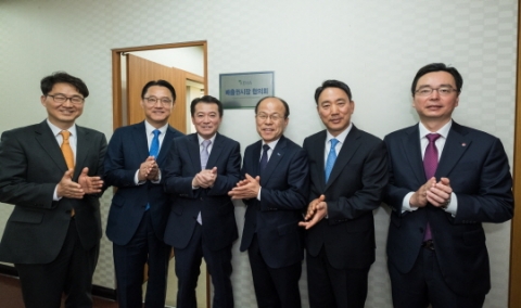 온실가스 배출권시장협의회 출범