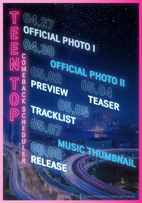 틴탑, 5월 8일 컴백 확정···스케줄러 공개에 ‘기대’