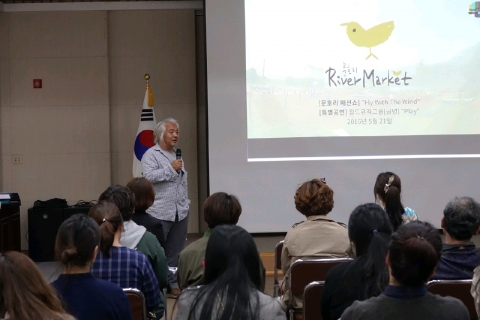 완주군, 프리마켓 셀러 대상 운영설명회 개최